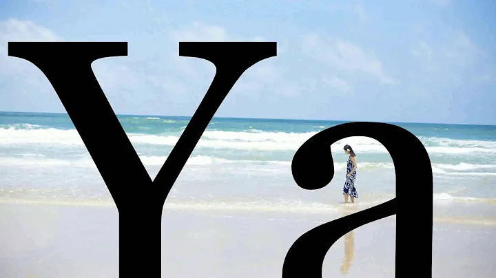 How To Pronounce Ya🌈🌈🌈🌈🌈🌈Pronunciation Of Ya