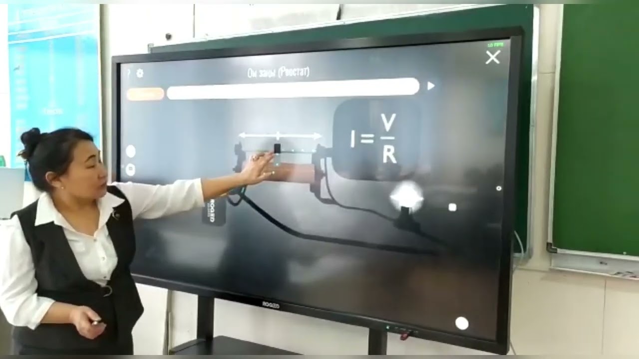 Төле би атындағы орта мектеп,”Физика”пәнінен ашық сабақ ”Ом”заңы