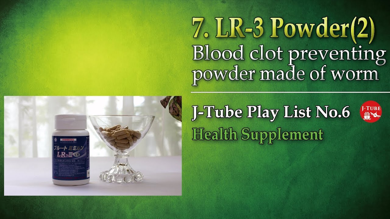 Made of worm! Blood clot dissolving supplement LR3 powder made in Japan YouTube