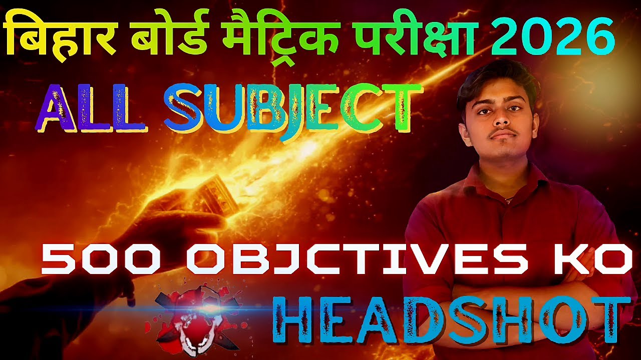 Class 10th 500 Viral objective  Question 2026 | Bihar Board Exam Revision| Class 10 Objective Series