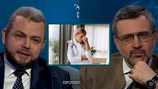 За это мы увольняем всех медработников / Алексей Заров