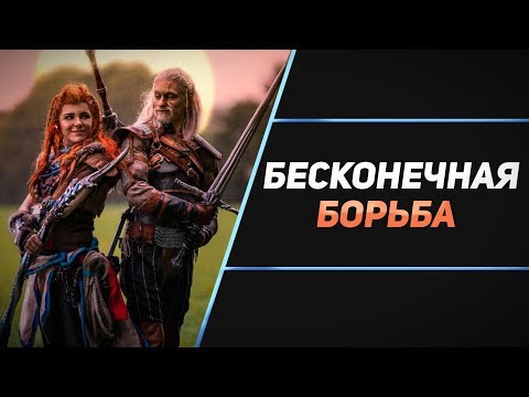 THE WITCHER 3