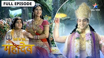 Devon Ke Dev Mahadev | Shubhata ke prateek hain Vinayak | देवों के देव महादेव | Episode 277-278