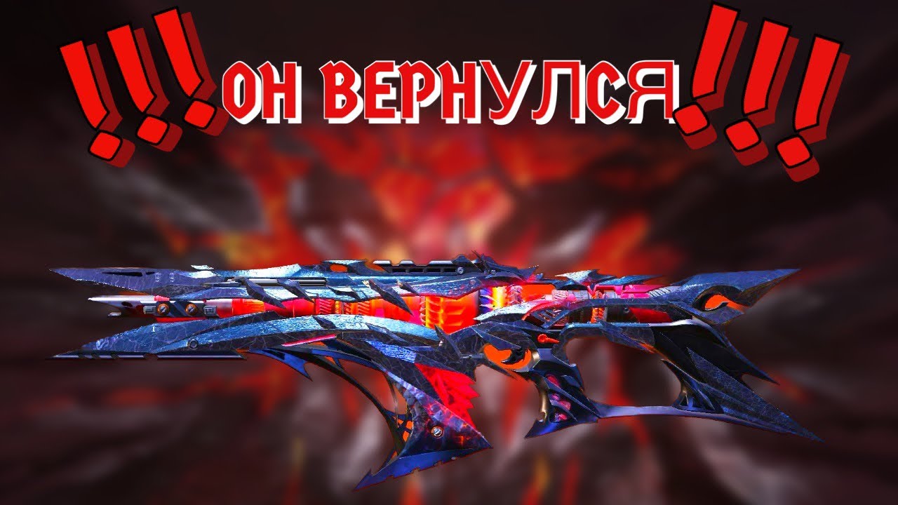 Cod Mobile | Возвращение мифической легенды Кило 141