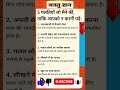 आज का वास्तु टिप्स | Vastu Shastra Tips | वास्तु श टिप्स | घर के दोषों को समाप्त करें #viral #vastu