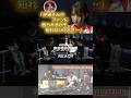【TOKYO WATASHI COLLECTION】#伊達朱里紗 ハピバプレゼントに大喜び!KONAMIから発売されていることもしっかり告知!解説藤崎も伊達の申告の声と申告点数のギャップを感じる…