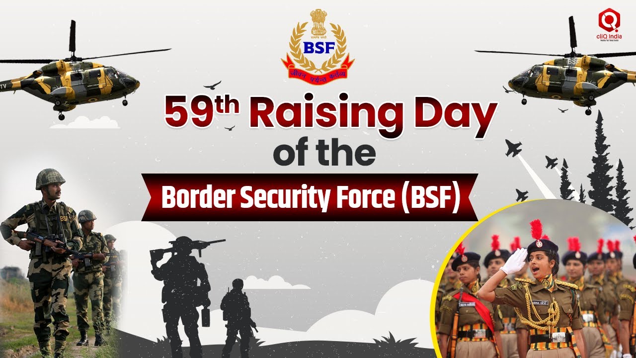 59th Raising Day of the Border Security Force | BSF | BSF के स्ठापना दिवस पर अमित शाह का बड़ा ऐलान!