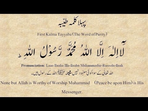 036-surah-al-yaseen-with-urdu-translation