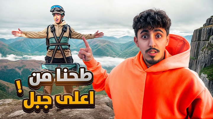 الطريق الى المليون #8| اخطر تجربه جربتها بحياتي!!
