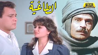 فيلم الطاغية