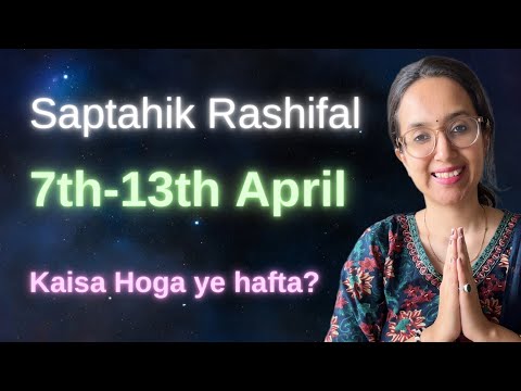 Saptahik Rashifal |