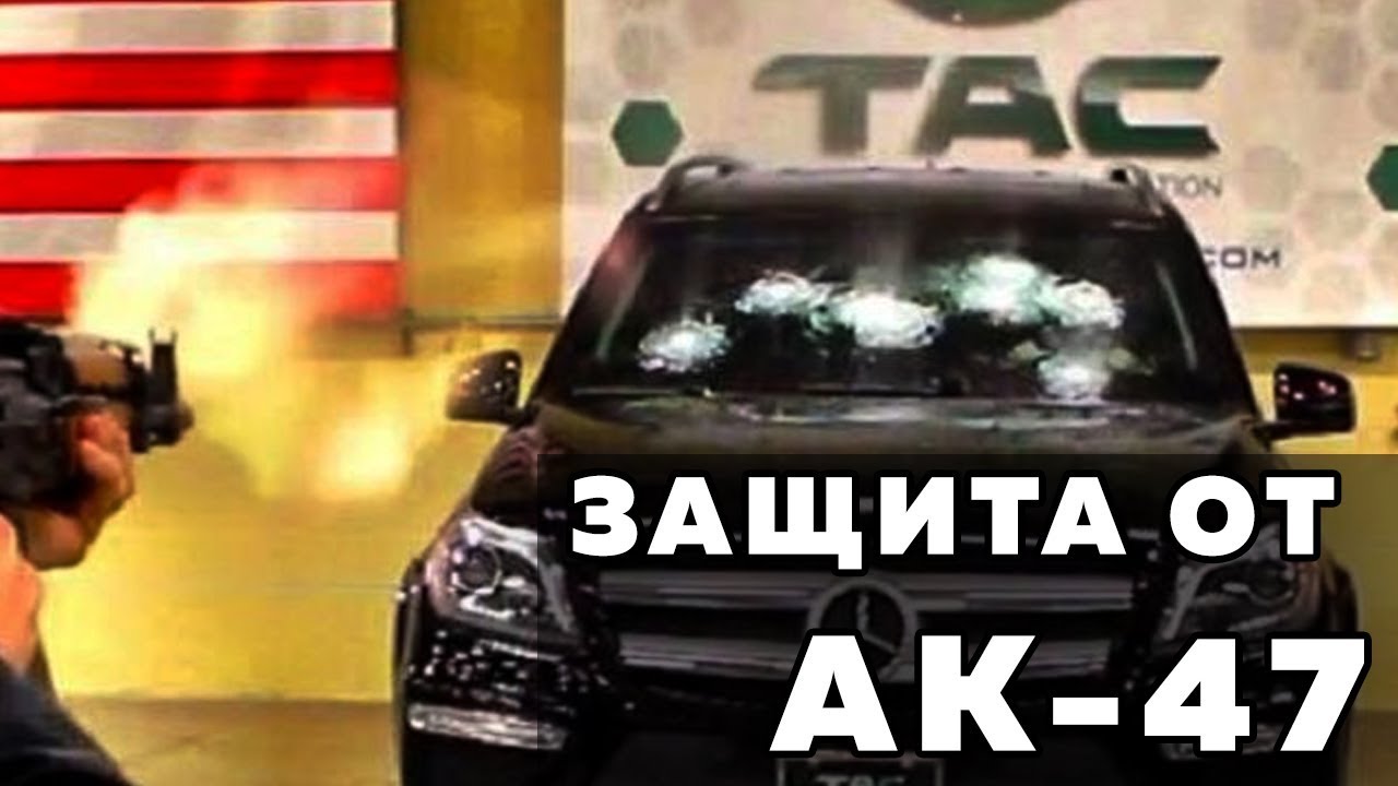 Как бронируют автомобили
