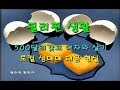 필리핀생활 - 500불 갖고 부부가 살아가기