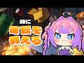 【 妹に運転教える 】無免許お姉ちゃんが教えてあげる!!【#綺々羅々ヴィヴィ #hololive #FLOWGLOW】
