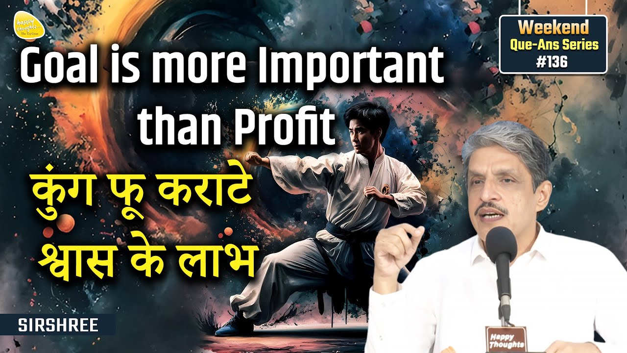 goal-is-more-important-than-profit