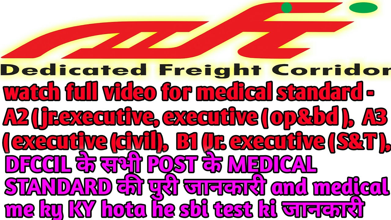 dfccil medical test || dfccil medical standards for all post || dfccil medical reviews hospital,