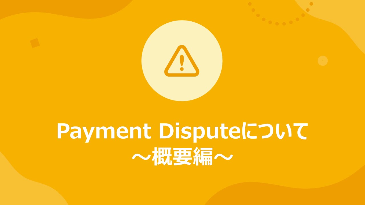 商談中 (なかむー様以外のご購入御遠慮くださいませ) 商談中 (なかむー様以外のご購入御遠慮くださいませ) 福岡県警察