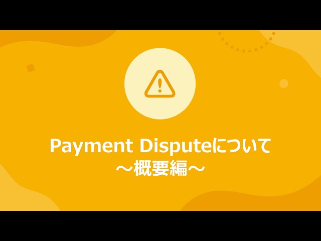 ry-syaさん専用（違う方の支払いはキャンセルとします、ご了承ください。 注意】件名「 au PAY 承認が取り消されました (reference 48