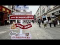 Live: Experience the vibrant charm of Xiamen&#39;s Zhongshan Road – Ep. 3