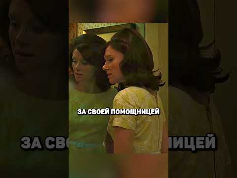Домохозяйку ущемляют за цвет ее кожи 😱 #фильмы #моментизфильма #кино #лучшее