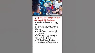 🚀INDIA’S FIRST AI BLOOD TEST REVOLUTION – NO NEEDLE, NO PAIN, JUST A FACE SCAN!#india#shorts#tech🔥💥