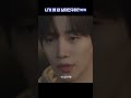 이준호와 임윤아, 왜 우리 남자친구 같지? 😂 | 킹더랜드 하이라이트 #shorts