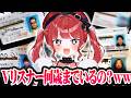 【最高齢リスナー】｢免許証見せて？｣ → ガチのじじい達が集結しましたｗｗｗ #もう一度だけVTuber­