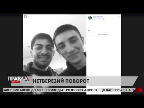 НТА - Незалежне телевізійне агентство: У Львові п’яний кермувальник спершу облаяв, а потім ледь не побив полісменів НТА - Незалежне телевізійне агентство: У Львові п’яний кермувальник спершу облаяв, а потім ледь не побив полісменів