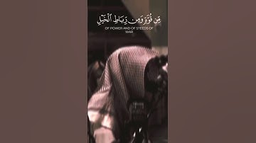 #اجر_لي_ولكم #اكسبلور #تلاوة_خاشعة #لايك #korean #oração #islamicvideo #قرآن #راحة_نفسية #ارح_قلبك