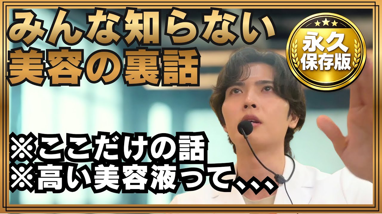 としくん Tell your loved ones] Skin care tips that professionals only share