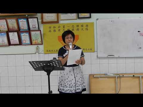 大寮星星 吳玉美演唱 : 問籤詩