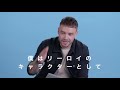 Liam Payne - One Direction Memories 和訳