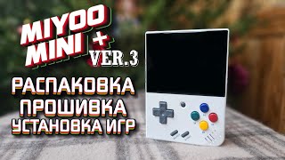: MIYOO MINI PLUS VER.3 /  /  /  /       #onionos #miyoomini  #retrogames