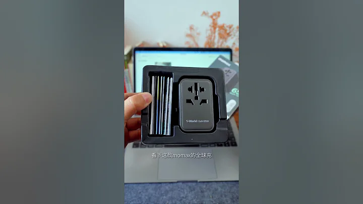 畅游全球旅行，不再担心充电插头不匹配全球充插座转换器 - 天天要闻
