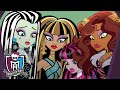 Monster High Россия: Школьное сочинение | Мультфильм