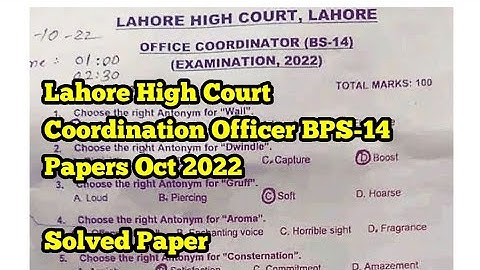 LHC Admin officer BPS-14 past paper | coordination officer paper lahore high court