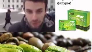 Отзывы покупателей про зеленый кофе Отзывы покупателей про зеленый кофе