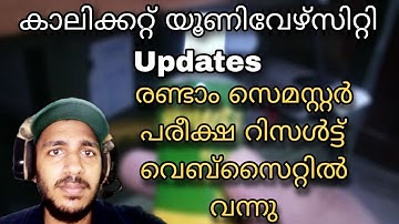 Second Semester Exam Results Publlished Calicut University Part 2 Jobin Kaveri #calicut #university