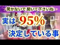 【まさかの展開❗️】心の準備が出来た方からご覧下さい🕊️