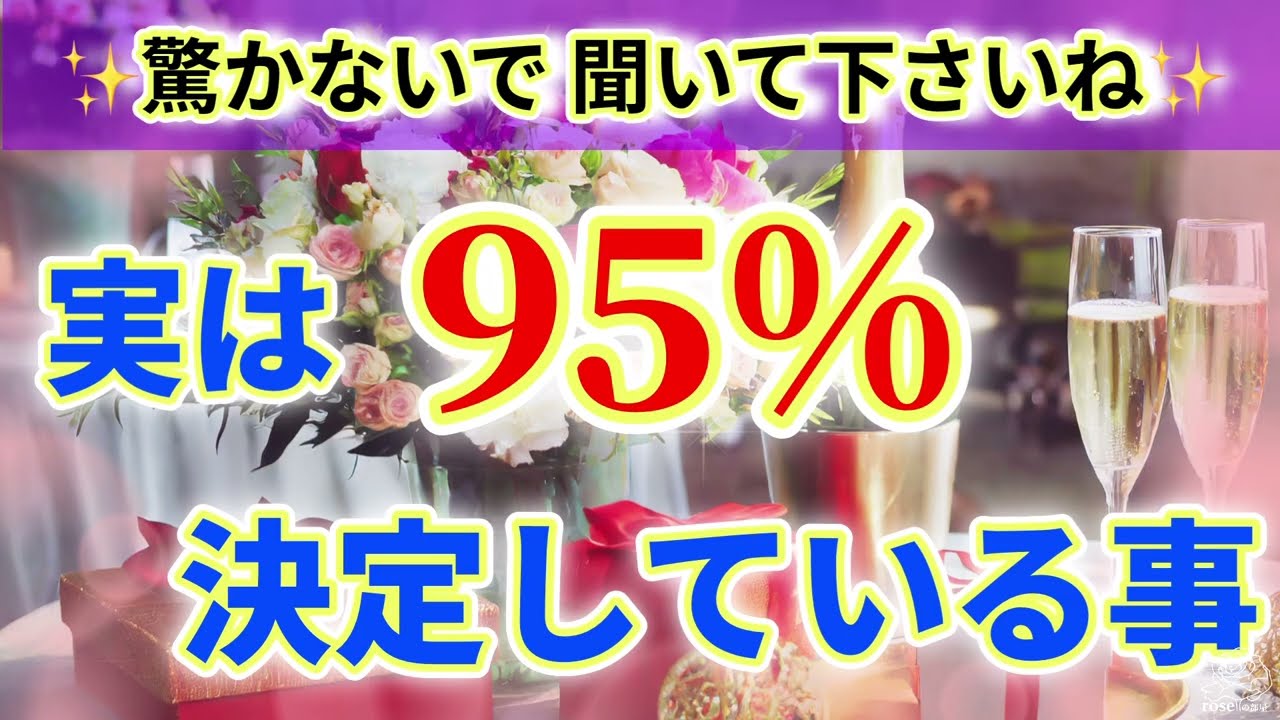 【まさかの展開❗️】心の準備が出来た方からご覧下さい🕊️