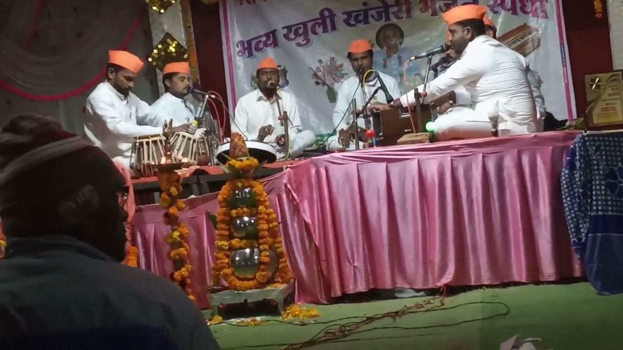 खुप सुंदर गायन /परमानंद भाऊ!भजन स्पर्धा रामगढ़ 