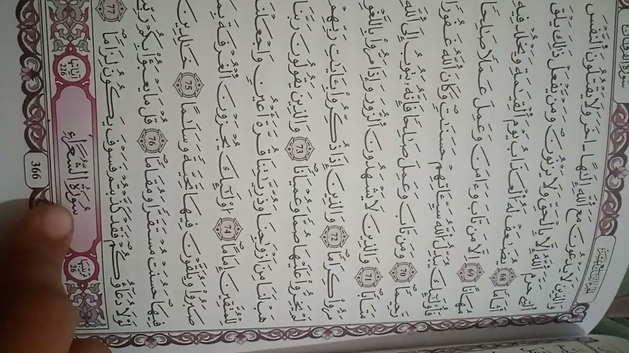 ٧ مارس ٢٠٢٦