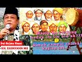 Walisongo dakwah dengan mengikuti jejak baginda Rosulullah SAW || Ceramah KH. ZAINUDDIN MZ ||