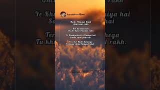 Thodi Himmat Rakh 💪🏻 | Urdu Poetry | Life Lessons Quotes | #Shayari #LifeQuotes #Motivation