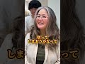 似合う髪型が分からないのでお任せした結果…