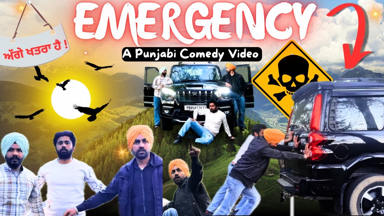 Emergency  Full Punjabi Comedy Video | New Punjabi Comedy Movie | Pind Wala Cinema