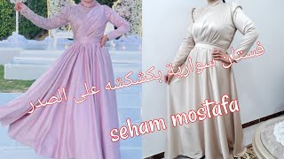 قص وخياطة فستان سواريه الأكثر طلبا عند الخياطين لصيف ٢٠٢١✂️💃👗💃👗✂️