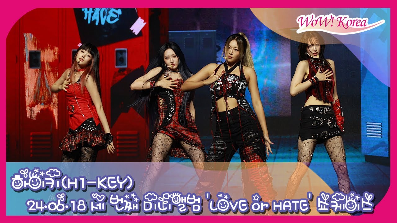 4K] H1-KEY、3枚目のミニアルバム「LOVE or HATE」ショーケースで 披露