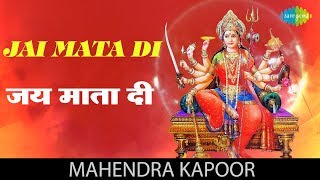 Jai matadi | जय माता दी भजन ...