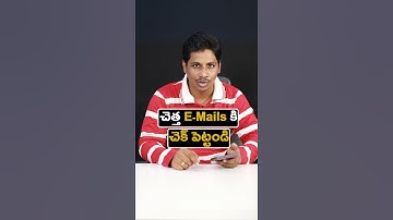 How to block Spam Emails Telugu #ytshorts #techshorts #youtubeshorts